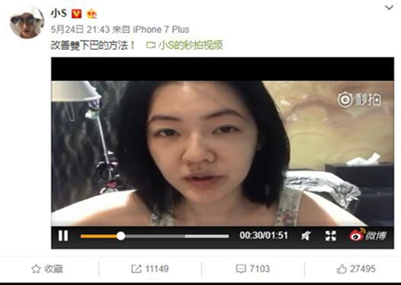 小S的瘦脸操真不是来搞笑的吗？据说还挺管用