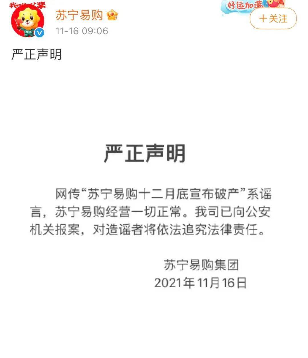 惊！女子割双眼皮后变“白眉大侠”：眉毛、睫毛都变白了11月18日经视早知道