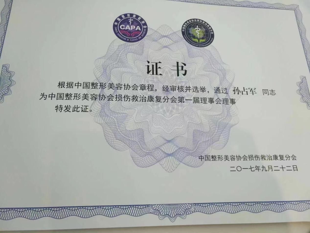 武汉涵美整形孙占军院长双眼皮修复不可忽视