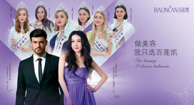 百莲凯湖北武汉高科技美容加盟店盛大开业专业售后服务助力火爆创收！