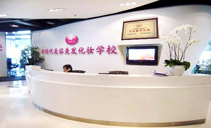 2018武汉化妆培训学校排名分析报告