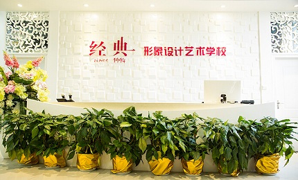 2018武汉化妆培训学校排名分析报告