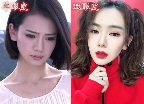 女星单眼皮VS双眼皮戚薇霸气周冬雨小清新
