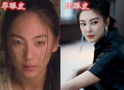 女星单眼皮VS双眼皮戚薇霸气周冬雨小清新