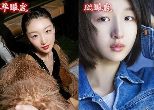 女星单眼皮VS双眼皮戚薇霸气周冬雨小清新
