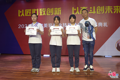 成都现代职业技术学校：美发美容专业技能大赛暨颁奖典礼