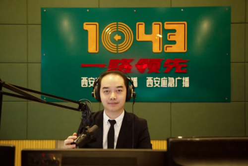 西安国际医学中心孙峰主任做客电台 在线帮你变美支招