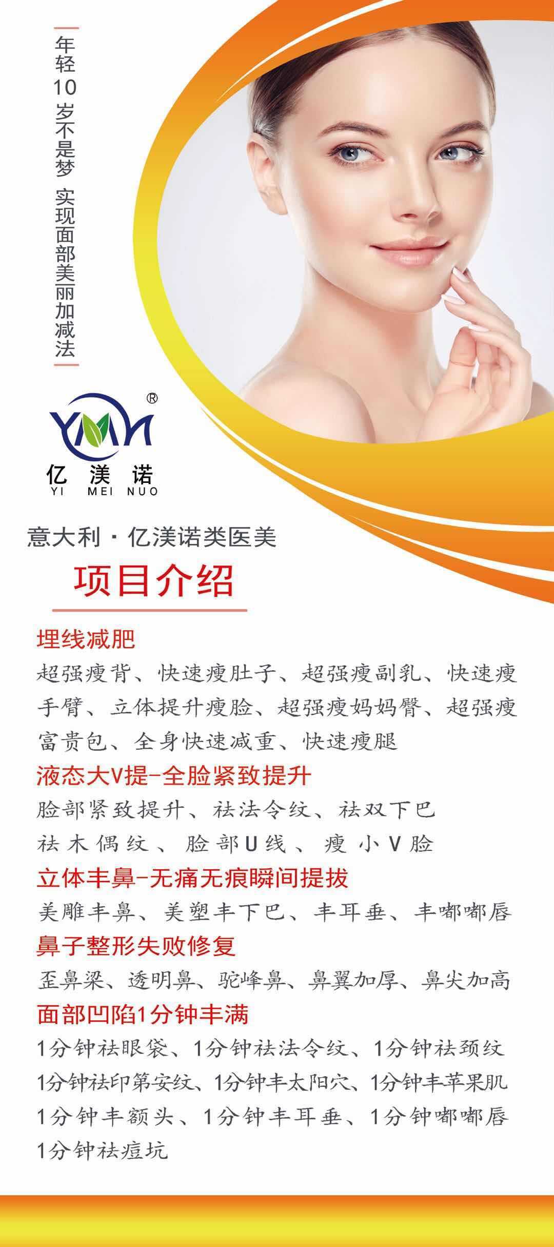 六安实惠的亿渼诺护肤用过的觉得怎么样