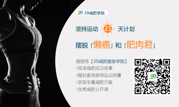 男生做什么运动能瘦脸 运动推荐
