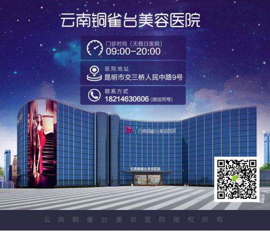 云南铜雀台美容医院左万昌主任靠谱吗 双眼皮手术失败的原因 - 钢市纵横 ：： 新
