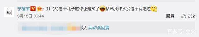 快男白举纲自曝打瘦脸针变面瘫！曾参加节目被淘汰获陈坤力挺！