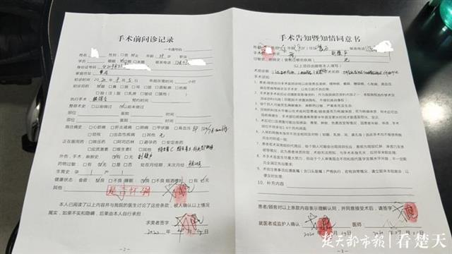 后悔！女子不知自己怀孕去割双眼皮术后不得不终止妊娠