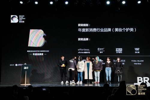 口服美容尚处蓝海Vida Glow的硬核2021
