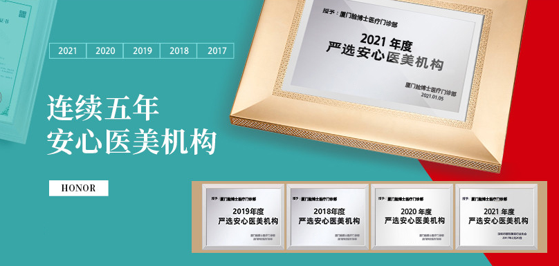 厦门脸博士整形—源自香港一站式解决面部所有问题