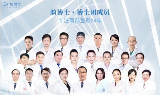 厦门脸博士整形—源自香港一站式解决面部所有问题