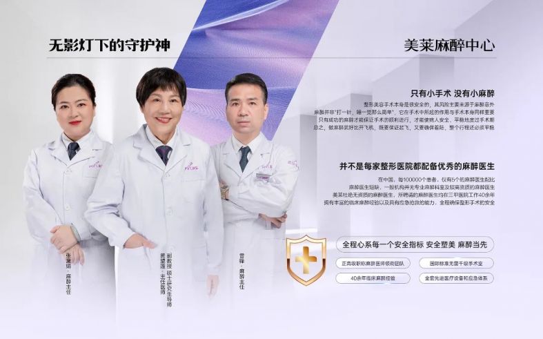 武汉最权威的整形医院排行你不会到现在都不知道吧？