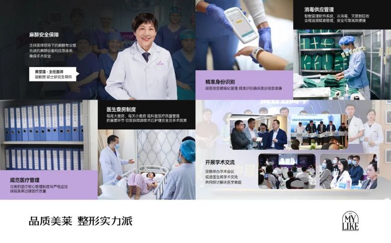 武汉最权威的整形医院排行你不会到现在都不知道吧？