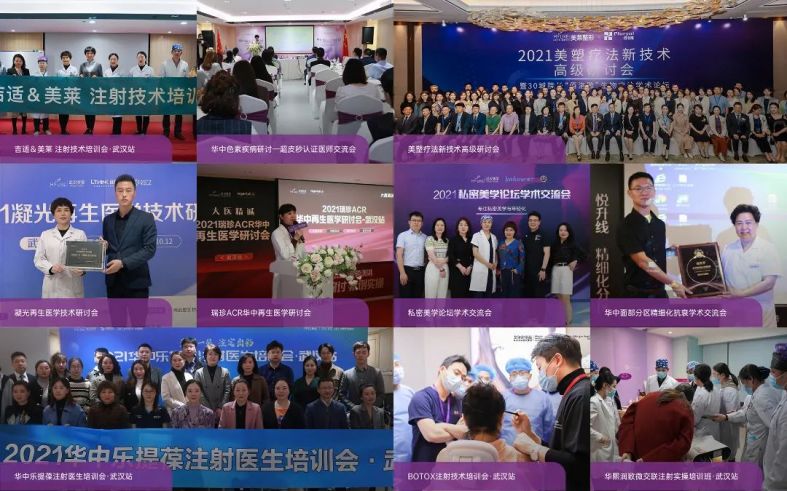 武汉最权威的整形医院排行你不会到现在都不知道吧？