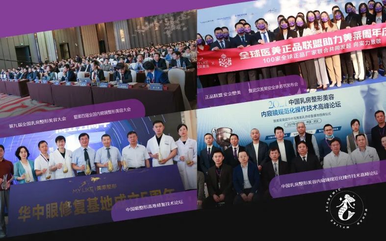 武汉最权威的整形医院排行你不会到现在都不知道吧？