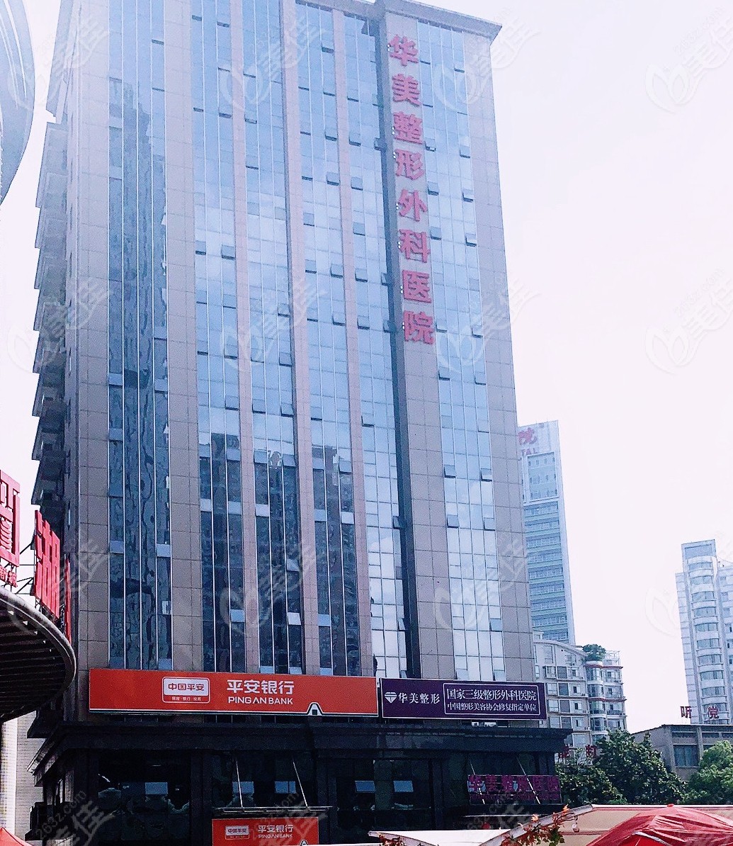 武汉十大医院排行榜：排名前5的医院正规有名气