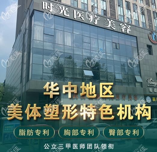 武汉十大医院排行榜：排名前5的医院正规有名气