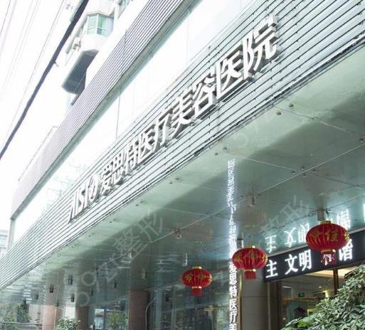 武汉整形医院官网排名私立公立汇总