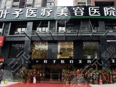 武汉十大整形医院汇总