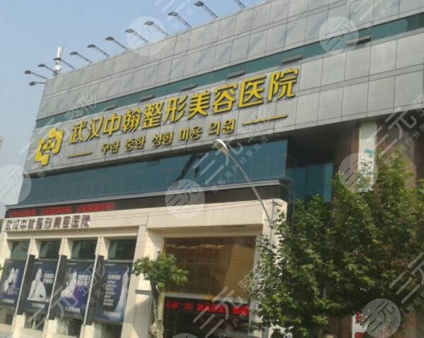 武汉十大整形医院汇总