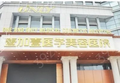 武汉十大整形医院排名已更新