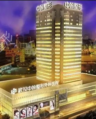 武汉十大整形医院排名已更新
