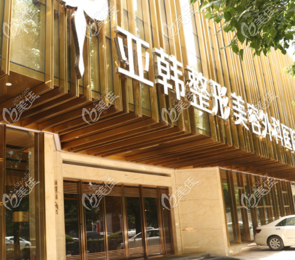 武汉整形医疗美容医院哪里好？武汉五洲艺星中翰整形医院排名前三正规有名气
