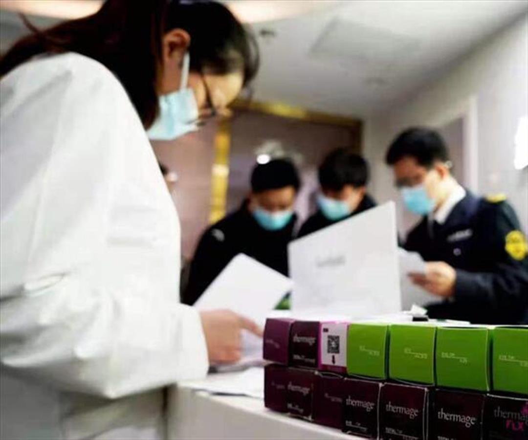 网红医美“热玛吉”武汉仅21家机构获授权认证