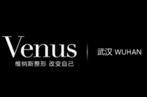 武汉美容整形医院排名 十大整形医院推荐 前五榜单揭晓 速来围观