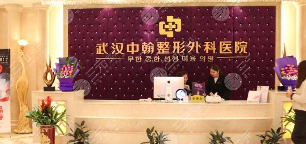 武汉十大整形医院排名更新