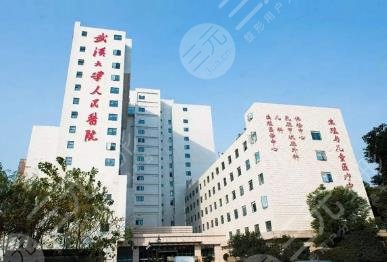 武汉十大正规整形医院盘点