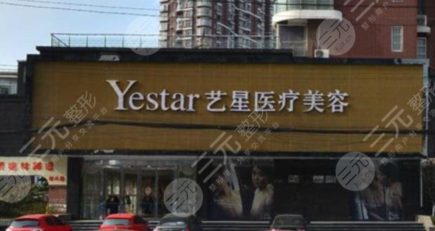 武汉整形医院哪家好啊