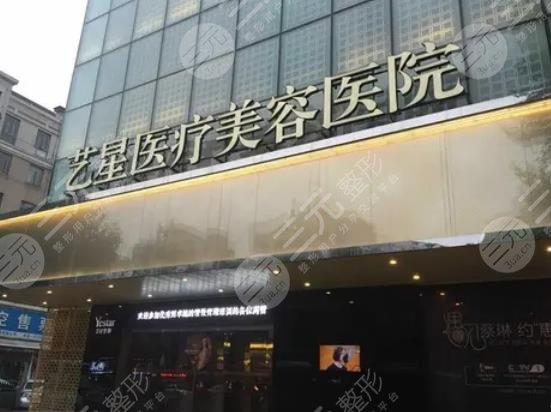 武汉十大正规整形医院排名榜更新