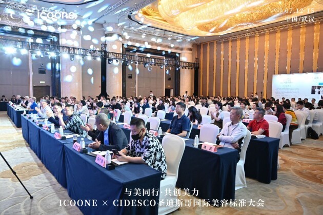 icoone助力国际圣迪斯哥美容标准大会与美同行共创美力