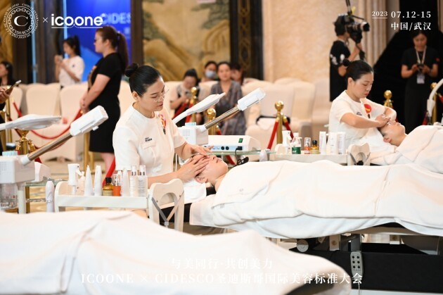 icoone助力国际圣迪斯哥美容标准大会与美同行共创美力