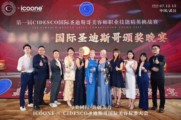icoone助力国际圣迪斯哥美容标准大会与美同行共创美力