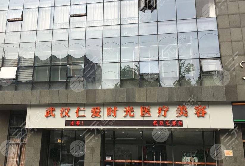 武汉市整形医院十大排名