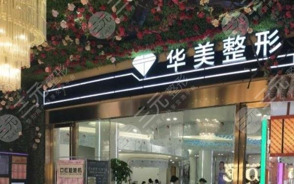 武汉排名前十整形医院有哪些啊