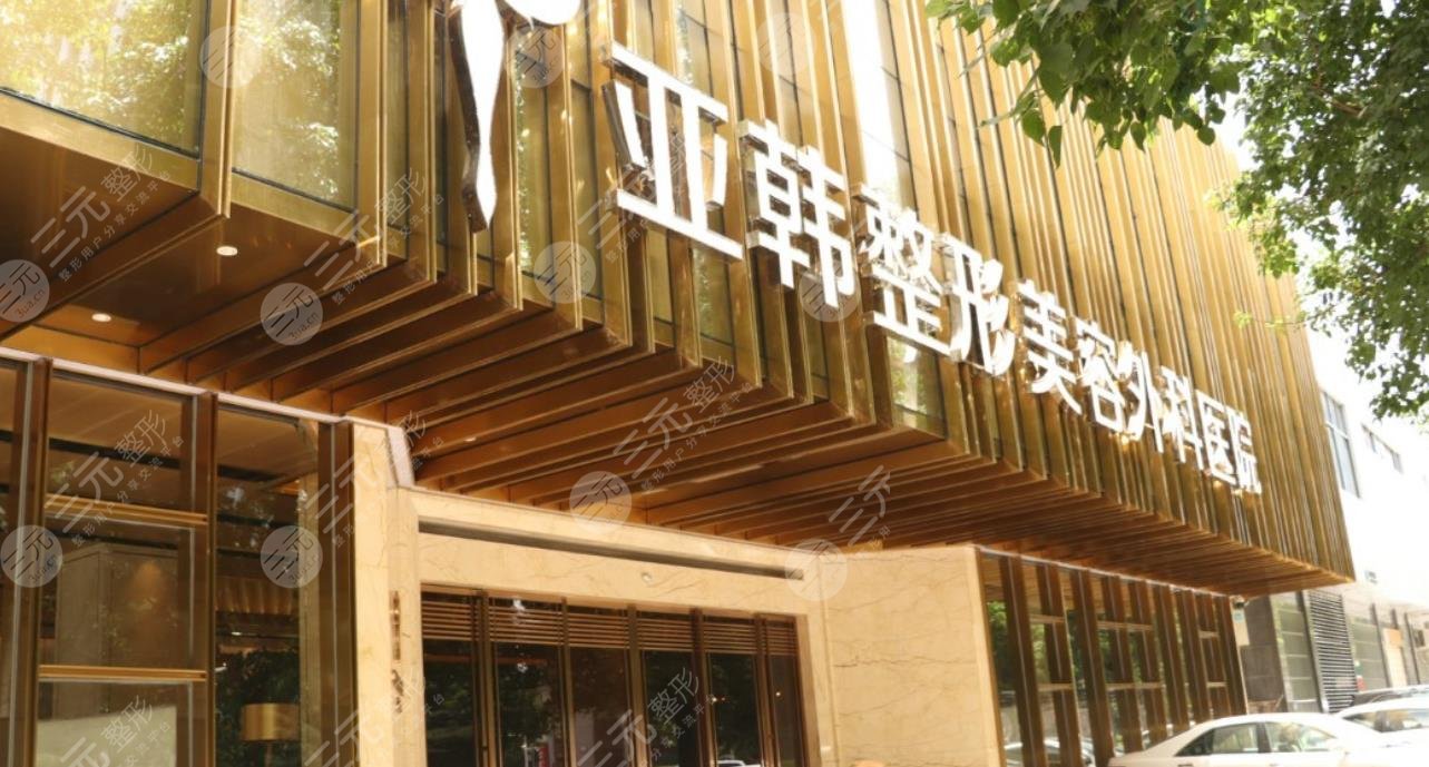 武汉排名前十整形医院有哪些啊
