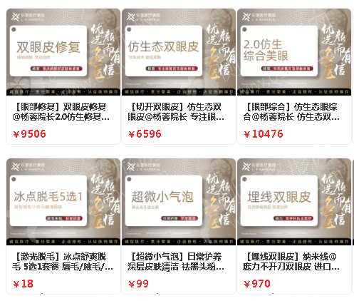 武汉医美十强医院排名榜