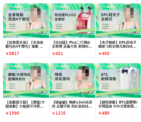武汉医美十强医院排名榜
