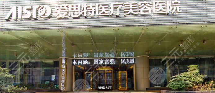 武汉十大整形医院排名榜刷新了