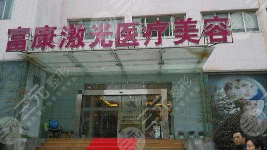 武汉十大整形医院排名榜刷新了