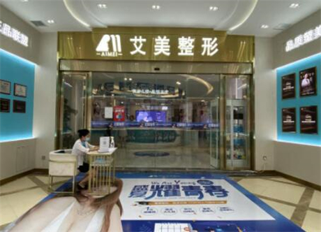 整理武汉十大整形医院排名榜