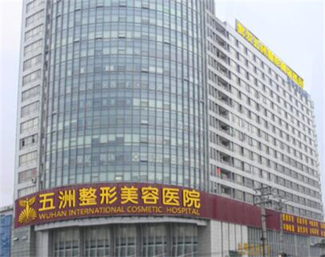 整理武汉十大整形医院排名榜