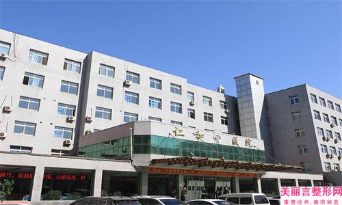 武汉市整形医院十大排名(武汉整形医院排名榜)